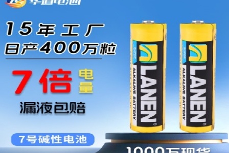重庆安生崴科技有限公司形象图